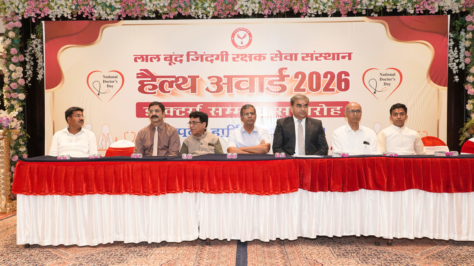 Blood donation initiative
