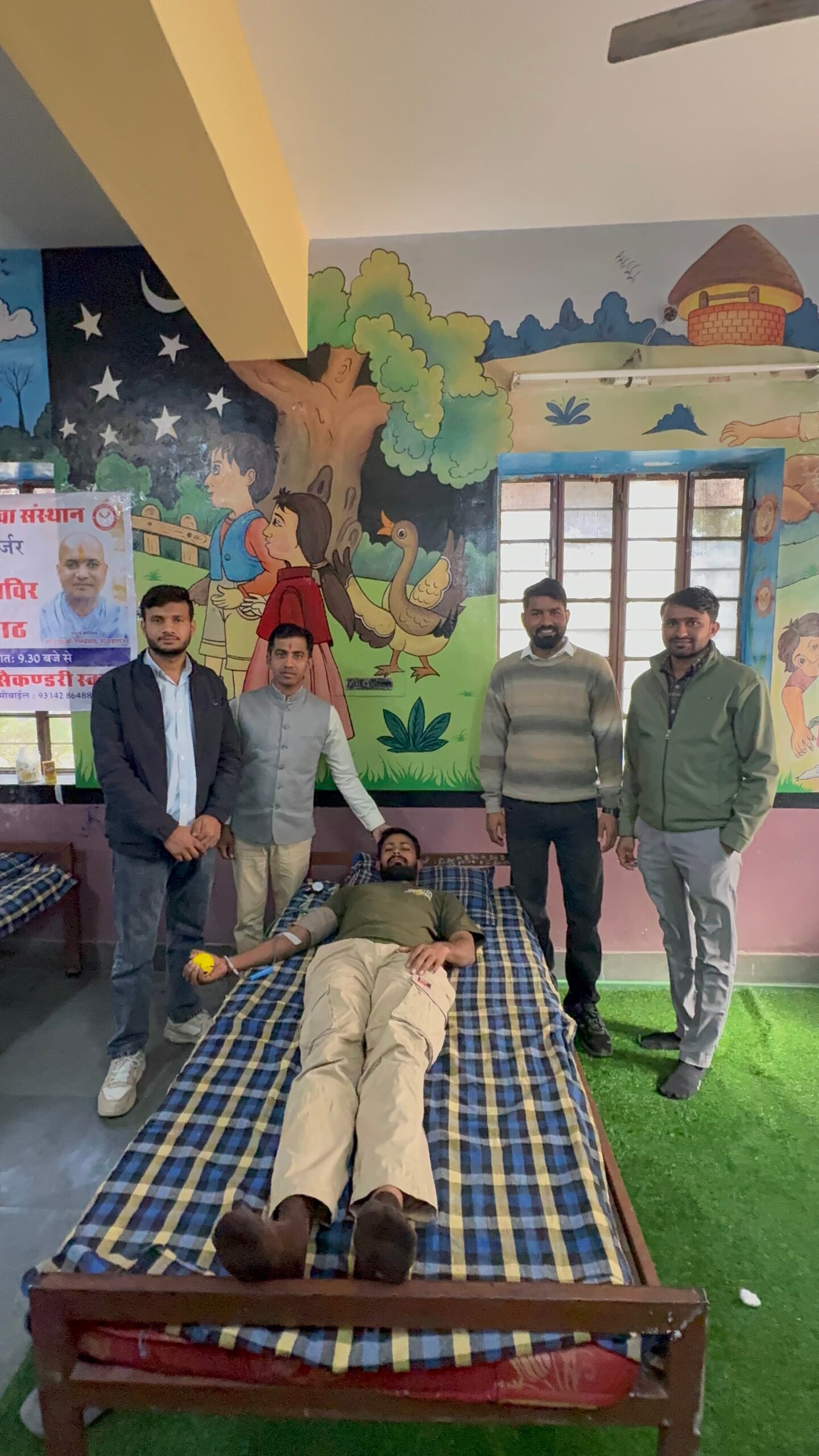 Blood Donation Activity